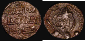 Islamic- Copper Dirham, Artuqid of Hisn Kayfa & Amid,&nbsp;Qutb al-din Sukman (581-597h), no mintmark, Obverse: Nimbate half-length figure holding sce...