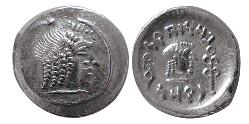 ARABIA, Himyarites. Amdan Bayyin. 50-150 AD. AR quinarius (1.63 gm; 15 mm). Male...