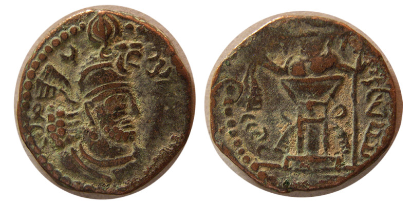 KUSHANO-SASANIAN. Hormizd I-Kushanshah, (circa 265-295 AD). Æ (2.06 gm; 15 mm). ...