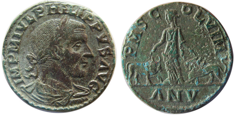 MOESIA SUPERIOR. Viminacium. Philip I the Arab (AD. 244-249). Æ (16.59 gm; 28 mm...