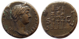 ROMAN EMPIRE. Hadrian. 117-138 AD. Æ Quadrans.