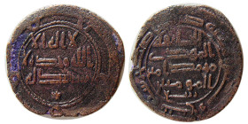 ABBASID, Khalif Al-Mahdi. "Harounieh" mint? Æ Fals. RRR.