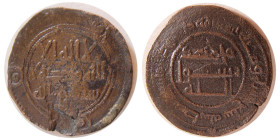 ISLAMIC DYNASTIES, Abbasids, Al-Mansur. AH 136-158. Æ Fulus