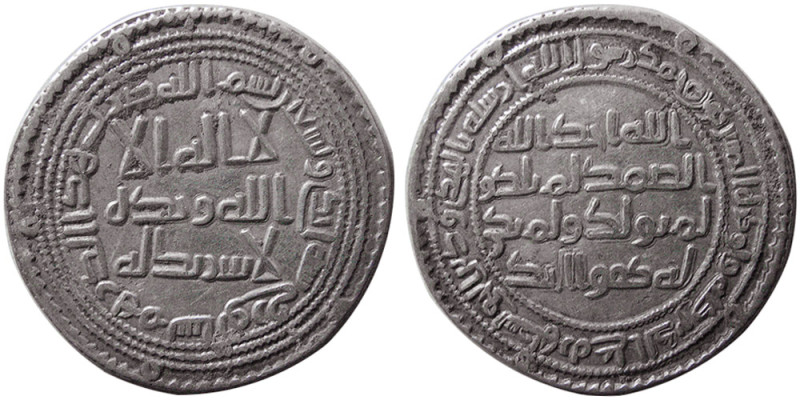 UMAYYAD, temp. al-Walid I (b. ‘Abd al-Malik), 86-96 (705-715 AD). AR Dirhem (2.9...