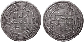 UMAYYAD, temp. al-Walid I, (705-715 AD). AR Dirhem.