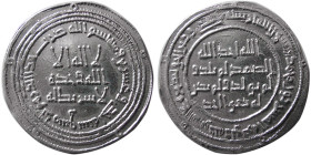 UMAYYAD, temp. Hisham (b. ‘Abd al-Malik), AR Dirhem