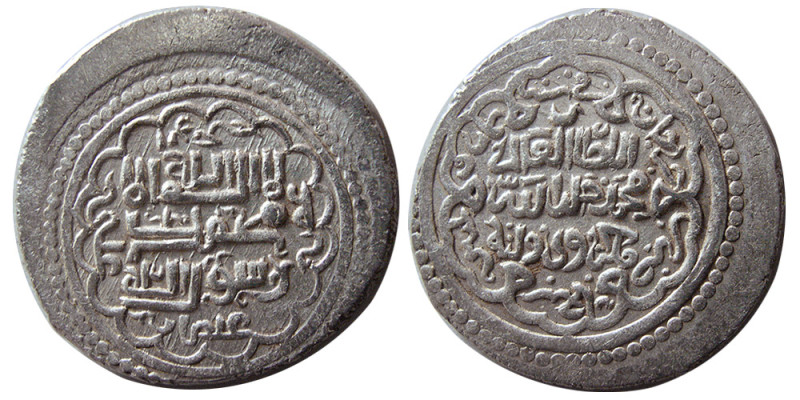 ILKHANS of PERSIA, Sultan Mohamad, Year 738. AR Dirhem (7.36 gm; 26 mm). obverse...