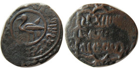 ILKHANS of PERSIA, Hulagu to Abagha, Anonymous. Æ. RRR.