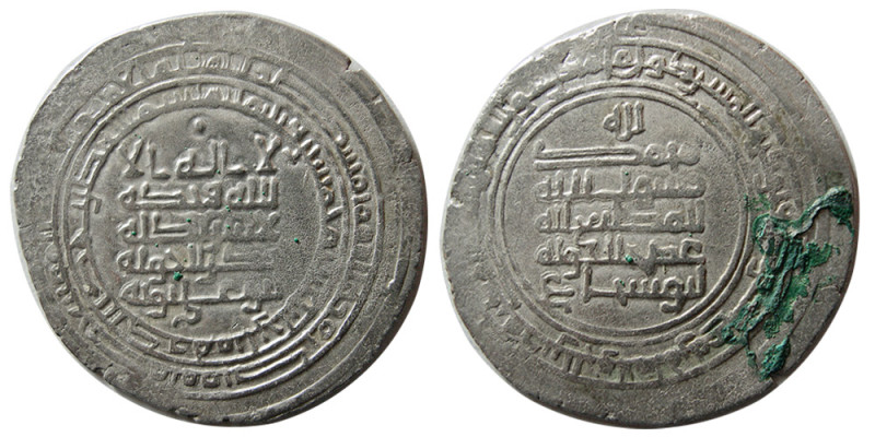 BUYIDS(Buwayhids), Adud al-Dawla Abu Shuja, 338-341(949-952 AD). AR Dirhem (3.81...