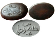 ISLAMIC DYNASTS, Ca. 8th-10th. Century AD. Agate Seal.