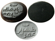ISLAMIC DYNASTS, Ca. 8th-10th. Century AD. Agate Seal.