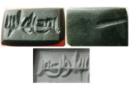 ISLAMIC DYNASTS, Ca. 8th-10th. Century AD. Agate Seal.