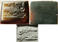 ISLAMIC DYNASTS, Ca. 8th-10th. Century AD. Agate Seal.