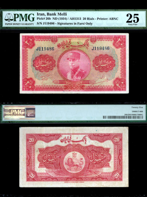 IRAN, Bank Melli. 20 Rials Bank Note. Pick# 26b ND(1934)/AH 1313. S/N: J119486. ...