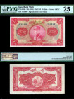 IRAN, Bank Melli. 20 Rials Bank Note. Pick# 26b