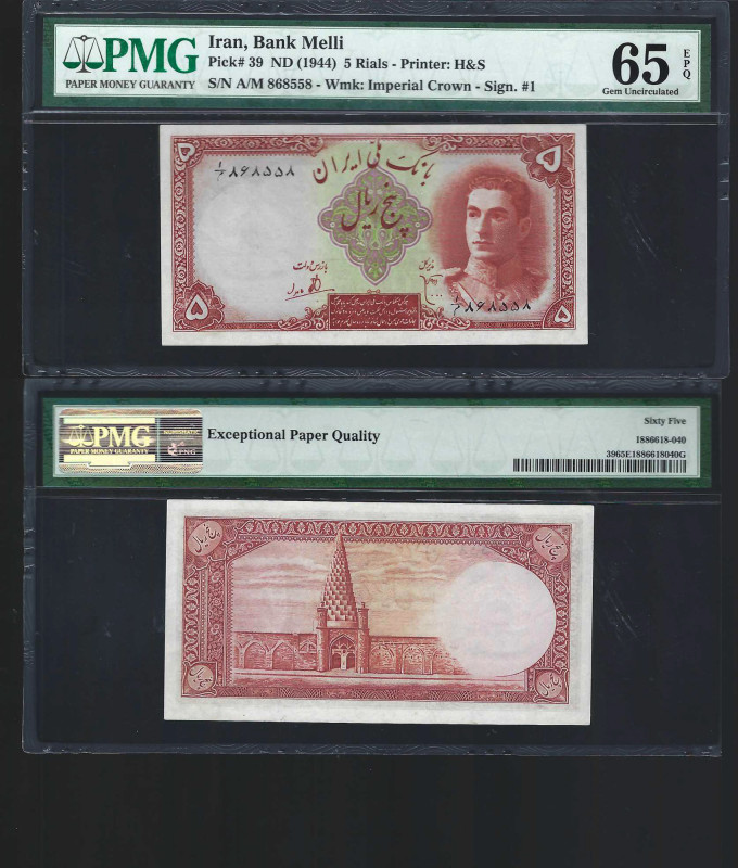 IRAN, Bank Melli. 5 Rials Bank Note. Pick # 39. ND(1944). Watermark: Imperial Cr...