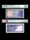 IRAN, Bank Melli. 10 Rials Bank Note. Pick # 47.