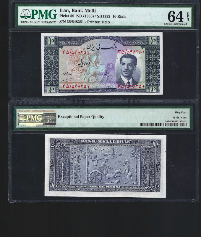 IRAN, Bank Melli. 10 Rials Bank Note. Pick # 59. ND(1953 / SH 1332). Printer: H&...