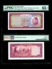 IRAN, Bank Melli. 100 Rials Bank Note. Pick # 67.