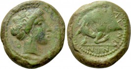 SICILY. Abakainon. Ae Hemilitra (343-336 BC).