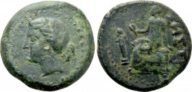 THRACE. Sestos. Ae (Mid-late 2nd century BC).