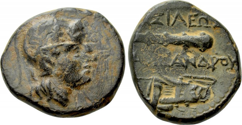 KINGS OF MACEDON. Kassander (305-298 BC). Ae Half Unit. Uncertain mint in Wester...