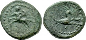 ASIA MINOR. Uncertain. Ae [Tessera?] (Circa 1st century BC-1st century AD).