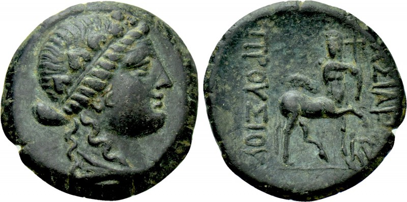 KINGS OF BITHYNIA. Prusias II Kynegos (182-149 BC). Ae. Nikomedeia. 

Obv: Dra...