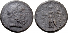 LYDIA. Magnesia ad Sipylos. Ae (2nd century BC).