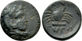 CARIA. Kos. Ae (Circa 250-210 BC). Gyrgio-, magistrate.