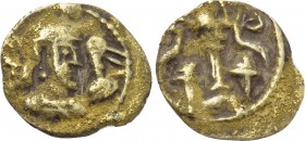 SASANIAN KINGS. Uncertain (Circa 6th-7th centuries). Obol(?).