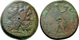 PTOLEMAIC KINGS OF EGYPT. Ptolemy III Euergetes (246-221 BC). Ae Drachm. Alexandreia.