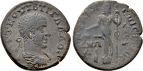 MYSIA. Lampsacus. Trebonianus Gallus (251-253). Ae. Sossios, strategos.