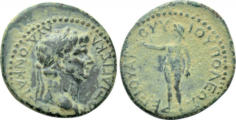 PHRYGIA. Cotiaeum. Claudius (41-54). Ae. Varus, magistrate. 

Obv: KOTIAEIΣ KΛ...
