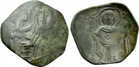 LATIN EMPIRE (1204-1261). Trachy. Constantinople. Large module.