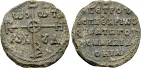 BYZANTINE LEAD SEALS. Petros, protospatharios and strategos of Macedonia (Circa 9th-10th centuries).
