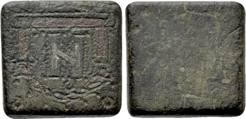 COMMERCIAL WEIGHT (Circa 4th-6th centuries). Square Ae One Nomismata Weight. 
...