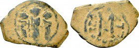 ISLAMIC. Arab-Byzantine (Circa 645-665). Fals. Cyprus.