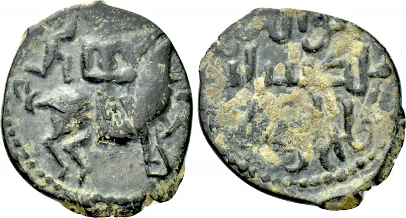 ISLAMIC. Seljuks. Rum. Malikshah II (Circa AH 594-595 / 1197-1198 AD). Ae Fals. ...