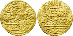 OTTOMAN EMPIRE. Sulayman I Qanuni (AH 926-974 / 1520-1566 AD). GOLD Sultani. Haleb (Aleppo). Dated AH 926 (1520 AD).