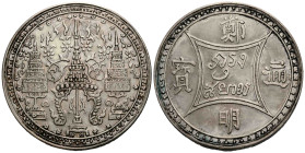 Rama IV. 1851-1868 Tamlung / 4 Baht (1864) 45.0 mm. Weissmetallmedaille / White metal medal. Kopie vrgl. KM A12. 66.00 g. Sehr schön + / very fine +.