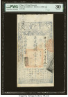 China Ta Ch'ing Pao Ch'ao 1000 Cash 1854 (Yr. 4) Pick A2b S/M#T6-11 PMG Very Fine 30. A lightly handled example of this elusive denomination. Deep ove...