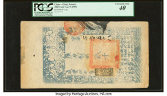 China Ta Ch'ing Pao Ch'ao 2000 Cash 1859 (Yr. 9) Pick A4g S/M#T6-60 PCGS Extremely Fine 40. A scarce, later date is seen on this large format 2000 Cas...