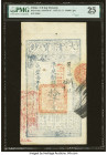 China Ta Ch'ing Pao Ch'ao 10,000 Cash 1857 (Yr. 7) Pick A6a S/M#T6-44 PMG Very Fine 25. A scarcer large denomination note from the Qing Dynasty issues...