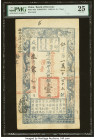 China Board of Revenue 1 Tael 1853 (Yr.3) Pick A9a S/M#H176-1 PMG Very Fine 25. Deep inks are present on this well preserved circulated year 3 example...