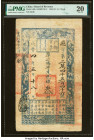 China Board of Revenue 3 Taels 1854 (Yr. 4) Pick A10b S/M#H176-11 PMG Very Fine 20. Tael denominated notes from the 1850s series are scarcer than thos...