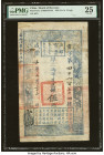 China Board of Revenue 5 Taels 1855 (Yr. 5) Pick A11c S/M#H176-22 PMG Very Fine 25. This series was introduced to supplement the cash-denominated note...