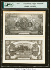 China 100 Yuan ND (ca. 1927) Pick UNL Front and Back Archival Photograph PMG Holder. A gorgeous front and back archival photographic proofs of a denom...