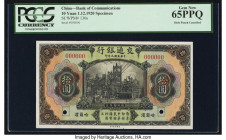 China Bank of Communications 10 Yuan 1.12.1920 Pick 130s S/M#C126-142 Specimen PCGS Gem New 65PPQ. A sharp example with a great eye appeal. This compe...