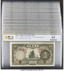 China Bank of Communications 5 Yuan 1935 Pick 154a S/M#C126-242 Forty Consecutive Examples PCGS Banknote Choice UNC 64 (7); Choice Unc 63 (33). A fant...
